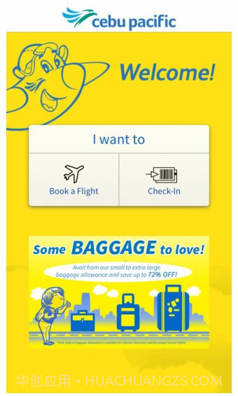 cebu pacific app截图1 cebu pacific app截图1