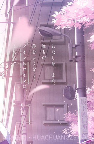 宅次元截图2 宅次元截图2