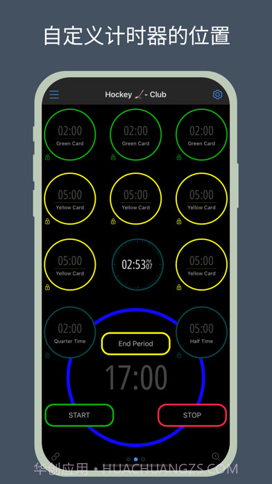 multi timer截图8 multi timer截图8