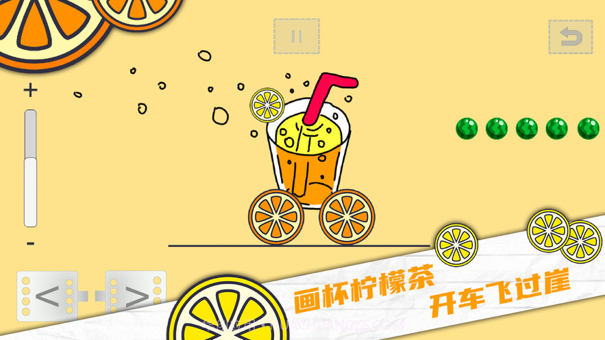 画个大西瓜截图3