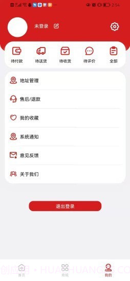家边小店截图2 家边小店截图2