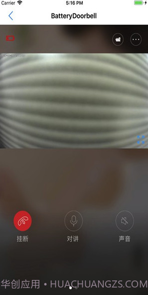 指间灵眸(指间智慧门铃)V1.0.1 截图1