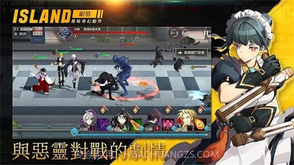 岛上驱魔人游戏截图1 岛上驱魔人游戏截图1