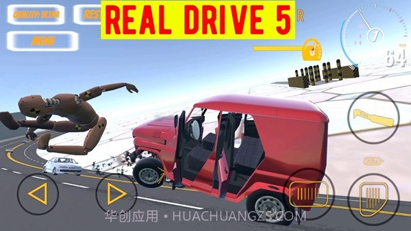 真正的驱动器5(Real Drive 5)截图3 真正的驱动器5(Real Drive 5)截图3