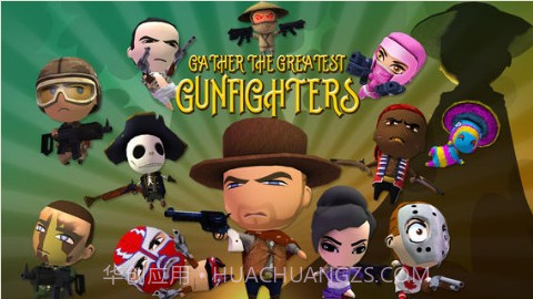 口袋枪手截图4 口袋枪手截图4