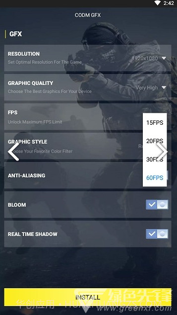 CODM GFX(CODM GFX使命召唤画质修改)V1.1.1 免费截图4