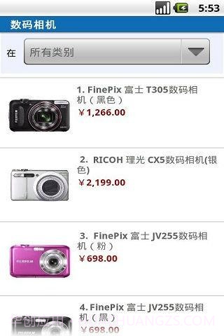 掌上亚马逊截图3