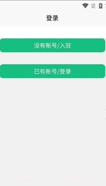 云客端导游截图2 云客端导游截图2