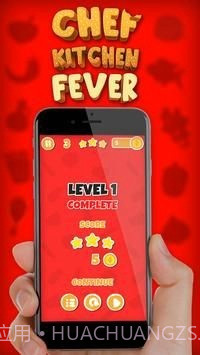 厨师厨房狂热截图3