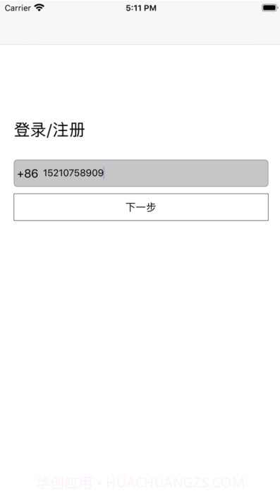 会小宝云会议截图1 会小宝云会议截图1