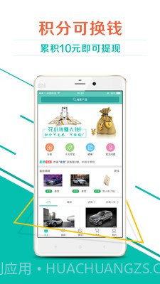 易团截图1 易团截图1