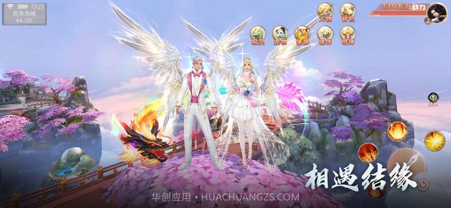 且弑天下截图9 且弑天下截图9