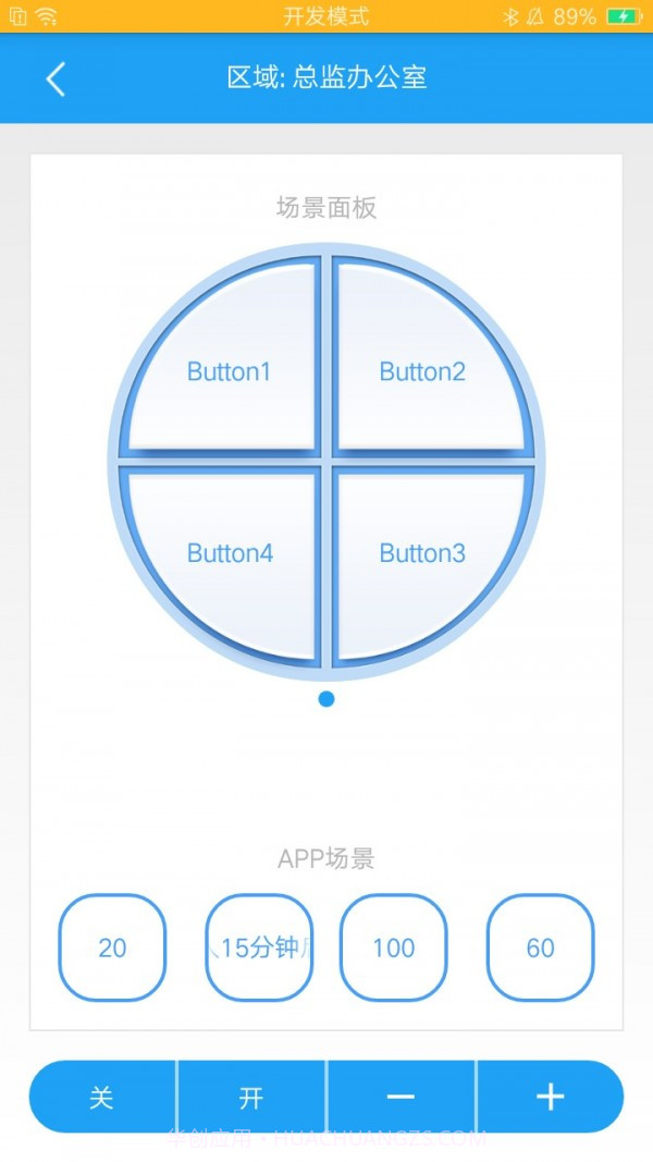 OPPLE Smart Lighting截图3 OPPLE Smart Lighting截图3