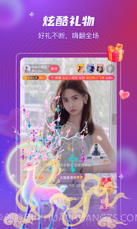 佐伊社轻版截图1