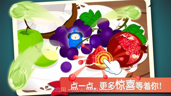 宝宝捉迷藏截图4 宝宝捉迷藏截图4