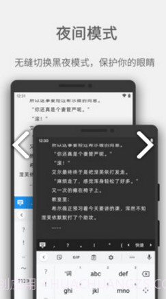 Easy写作(easy写作图片导入)V3.3.20 安卓中文版截图2 Easy写作(easy写作图片导入)V3.3.20 安卓中文版截图2