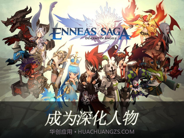 可可魔城Enneas Saga截图2 可可魔城Enneas Saga截图2