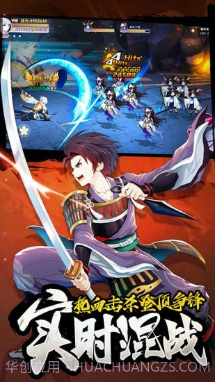 忍者大乱斗王牌PK王牌截图4 忍者大乱斗王牌PK王牌截图4