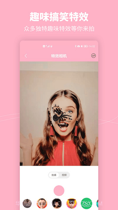 元气美妆相机截图1 元气美妆相机截图1