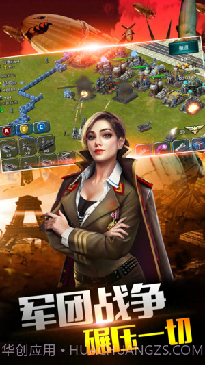 共和国之辉最新版截图3 共和国之辉最新版截图3