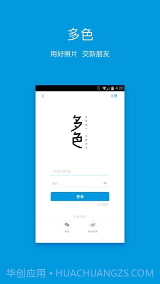 多色(dosnap · 多色)截图1 多色(dosnap · 多色)截图1