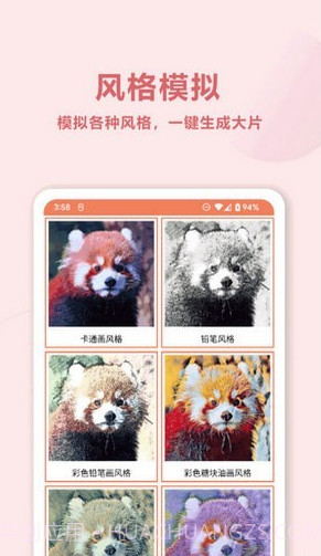 旧照片AI修复截图1 旧照片AI修复截图1