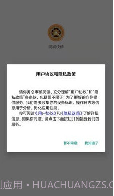 同城快修截图1 同城快修截图1