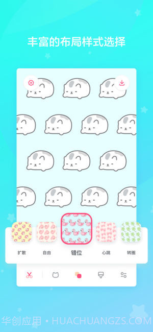 喵喵壁纸app截图3 喵喵壁纸app截图3