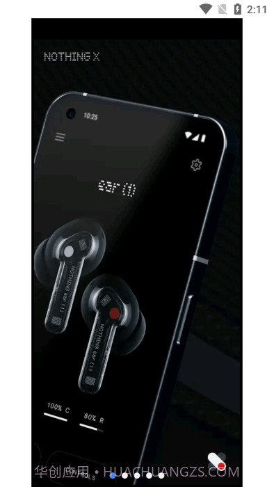 nothing x截图1 nothing x截图1