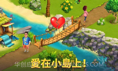 百慕大冒险截图3 百慕大冒险截图3