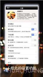hirosi下载(美女高清写真图)V6.2.1 安卓截图3 hirosi下载(美女高清写真图)V6.2.1 安卓截图3