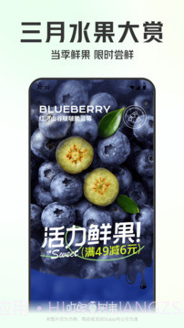 叮咚买菜官网app截图3 叮咚买菜官网app截图3