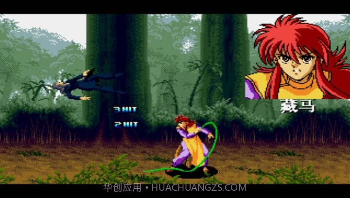 幽游白书：魔强统一战（悟饭）截图5