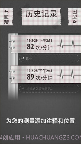 心电图仪截图2 心电图仪截图2