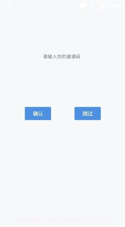 易优简学截图3