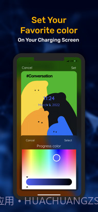 爱思截图2 爱思截图2