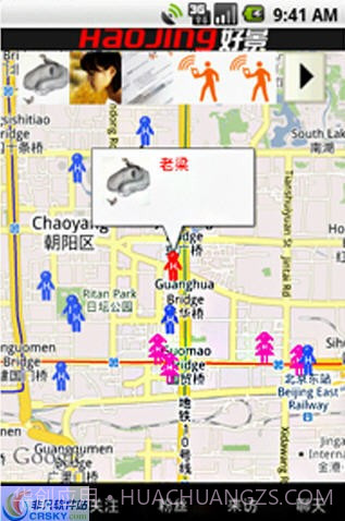 好景截图3 好景截图3