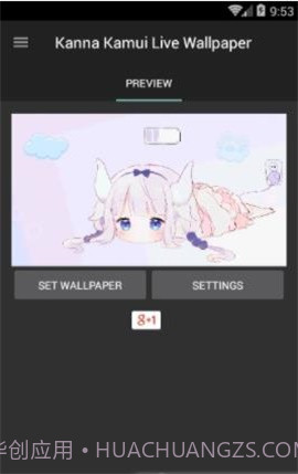 康娜充电动态壁纸截图1