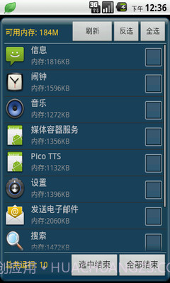 App Arbiter(任务管理器)截图3 App Arbiter(任务管理器)截图3