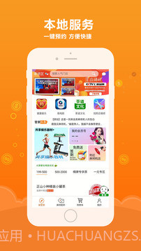 娱服管家(娱管家)截图1 娱服管家(娱管家)截图1