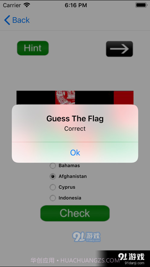 猜国旗截图4 猜国旗截图4