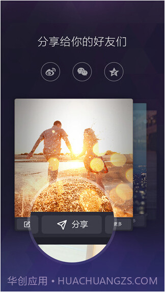 百度大导演截图4 百度大导演截图4