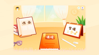 小优AI练字截图1