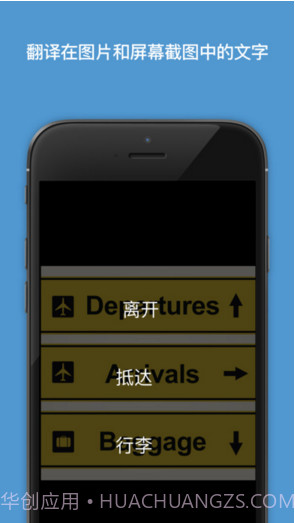 微软翻译截图2 微软翻译截图2
