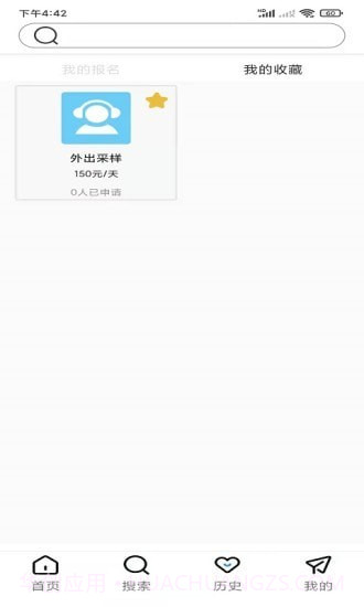 闪聘直招截图2 闪聘直招截图2