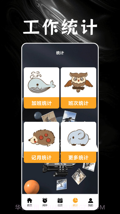 叮叮水印相机截图1