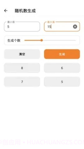 天天工具箱截图1 天天工具箱截图1