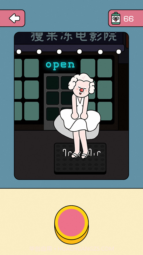 咔嚓一下截图1 咔嚓一下截图1