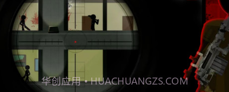 火柴人狙击手2截图3 火柴人狙击手2截图3