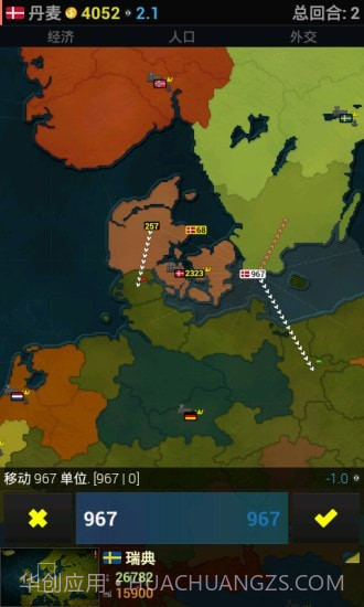 文明时代截图1 文明时代截图1